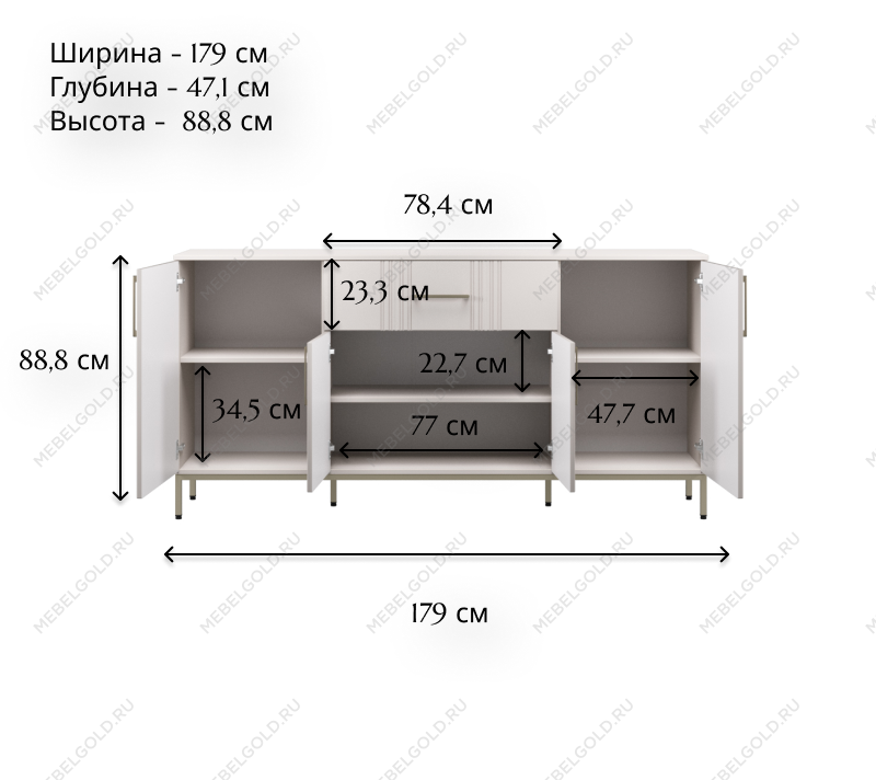 Тумба-комод Бетти кашемир 4D1S | изображение 6