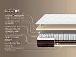 Матрас Мега Медиум Мемо 200х190 | изображение 1
