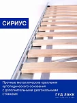 Кровать односпальная Сириус, 80х200 см, белая | изображение 5