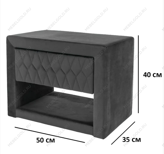 Тумба прикроватная Signal AZURRO VELVET (серый) | изображение 1