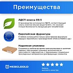 Полка Ева (Хельга) POL90 белый | изображение 2