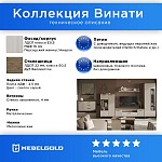 Кровать Винати 120 с подъемником | изображение 2