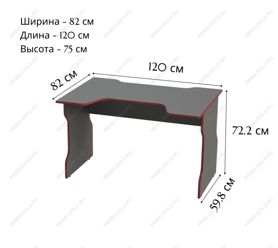 ВАРДИГ стол компьютерный ИКЕА / IKEA K1 120x82, антрацит/красный | изображение 1