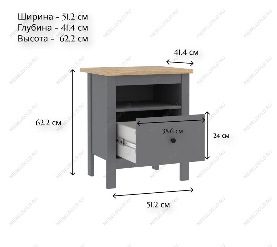 САГА тумба прикроватная серая/ясень | изображение 4