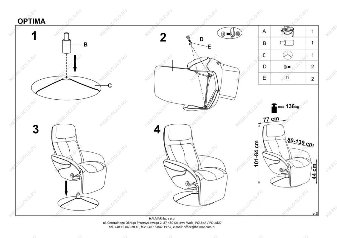 Кресло раскладное Halmar OPTIMA (черный) | изображение 2