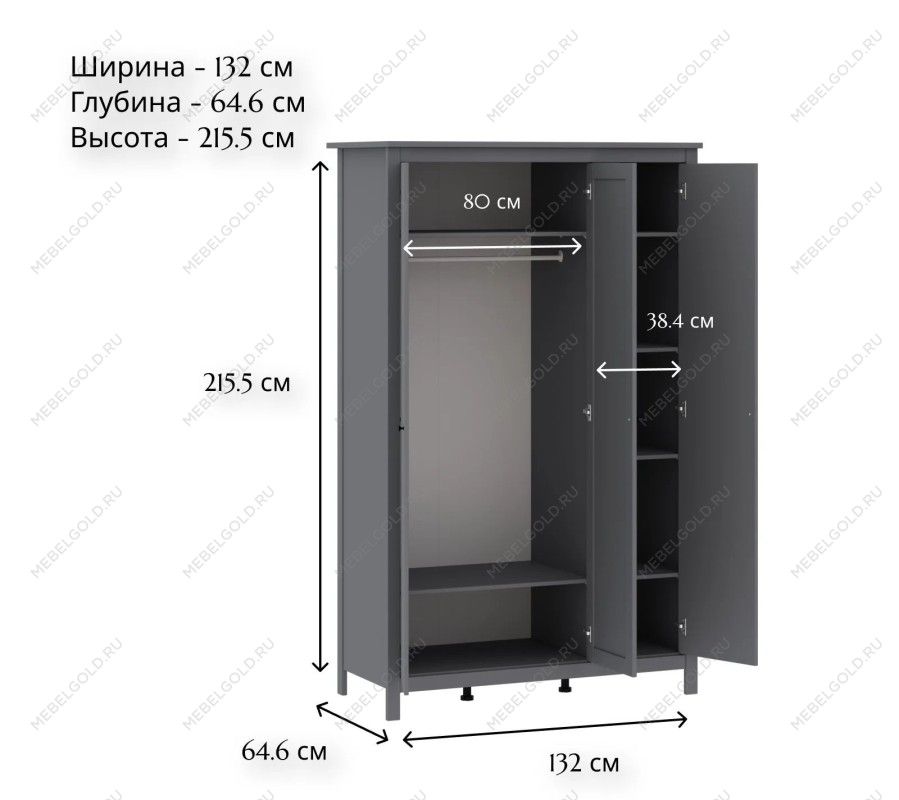 САГА шкаф 3 двери с зеркалом серый | изображение 4