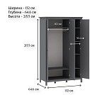 САГА шкаф 3 двери с зеркалом серый | изображение 4