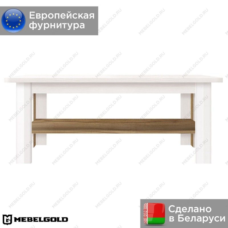 Стол журнальный Мальта LAW | изображение 1