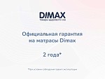 Матрас Relmas Various S1000 80х190 | изображение 9