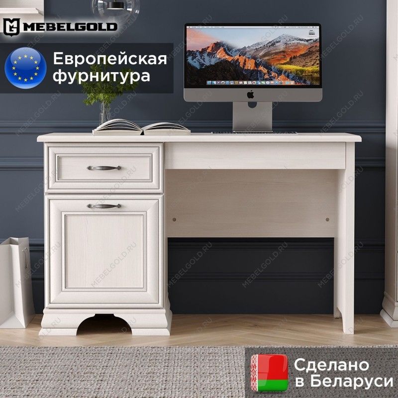 Стол письменный Тиффани 120 вудлайн кремовый | изображение 1