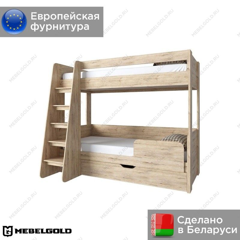 Кровать двухъярусная Оскар | изображение 1