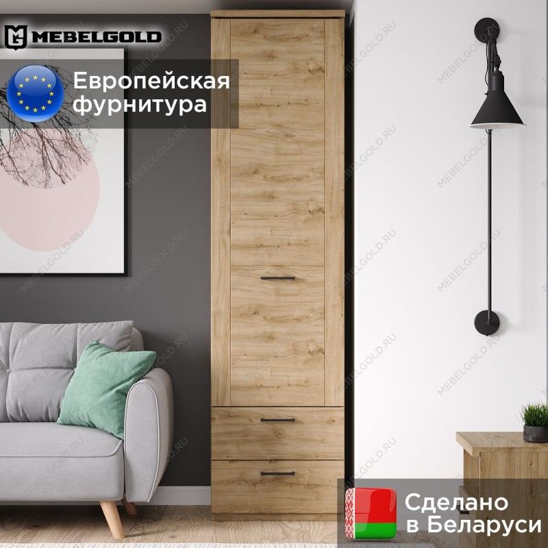 Шкаф Дорсет 1D2S | изображение 1