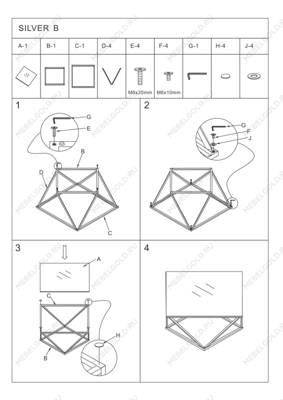Стол журнальный Signal SILVER B (хром) | изображение 1