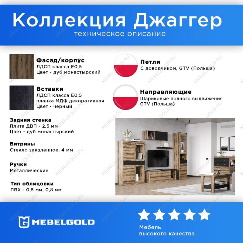 Скамья приставная Джаггер 160 | изображение 1