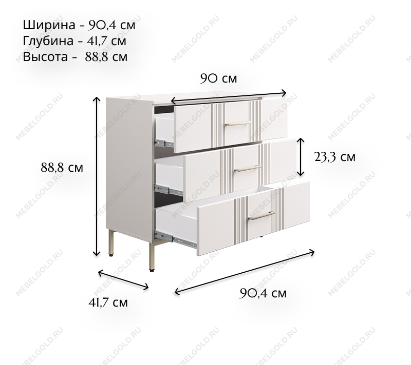 Комод Бетти кашемир 3S | изображение 5