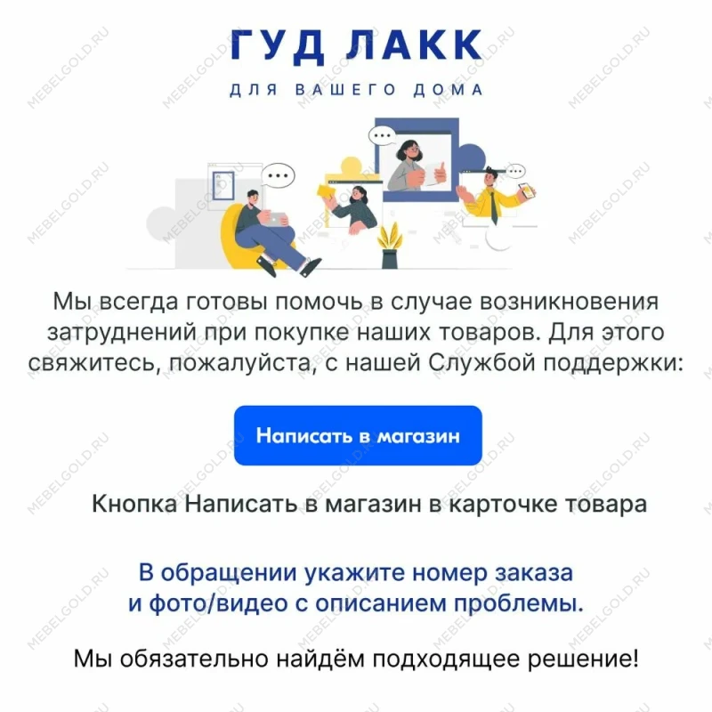 Кресло для отдыха ТУННЕ, 78х68х76, кремовый | изображение 4