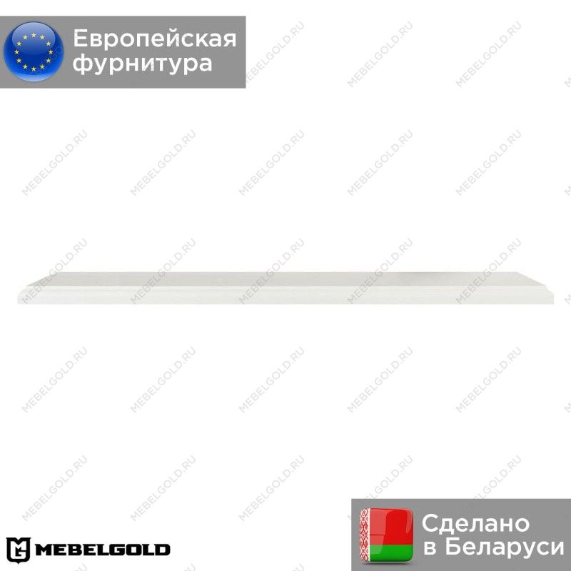 Полка Кентаки POL/95 белый | изображение 1