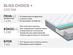 Матрас Bliss Choice + 180х190 | изображение 4