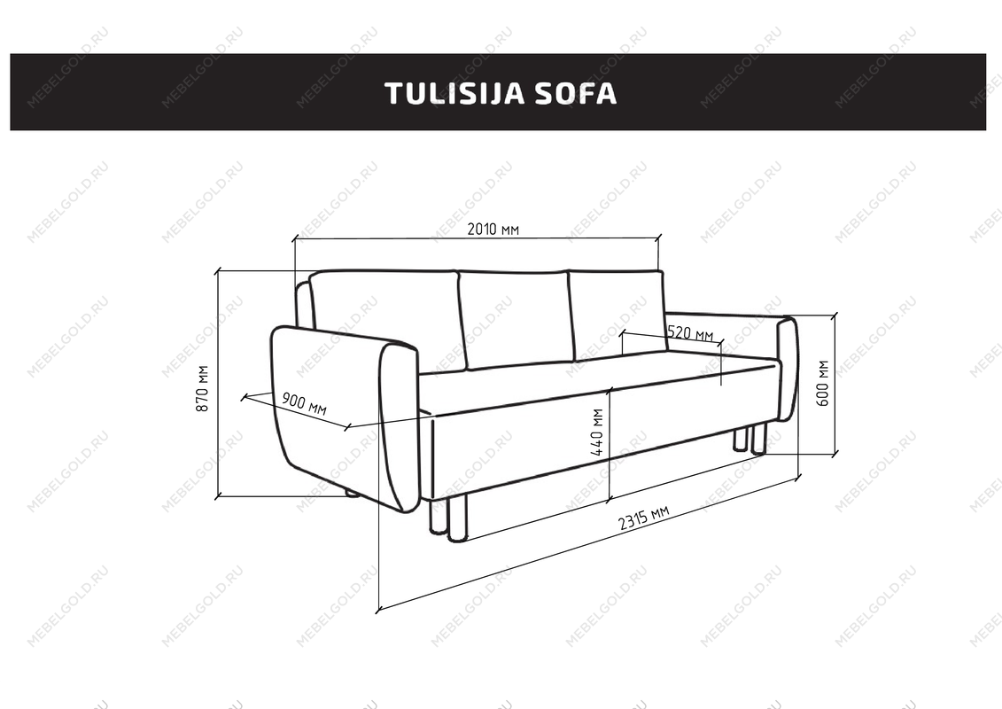 Диван-кровать Тулисия светло-розовый, ткань рогожка | изображение 2