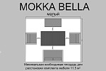 Комплект плетеной мебели MOKKA BELLA малый | изображение 4