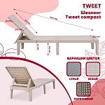 Шезлонг Tweet compact с матрасом, коричневый | изображение 8