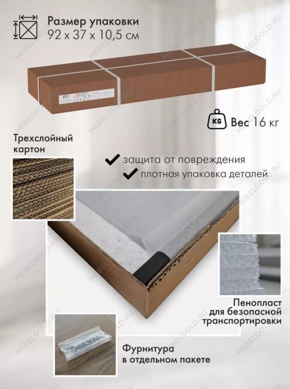 Консоль Кассо (Интра) | изображение 1