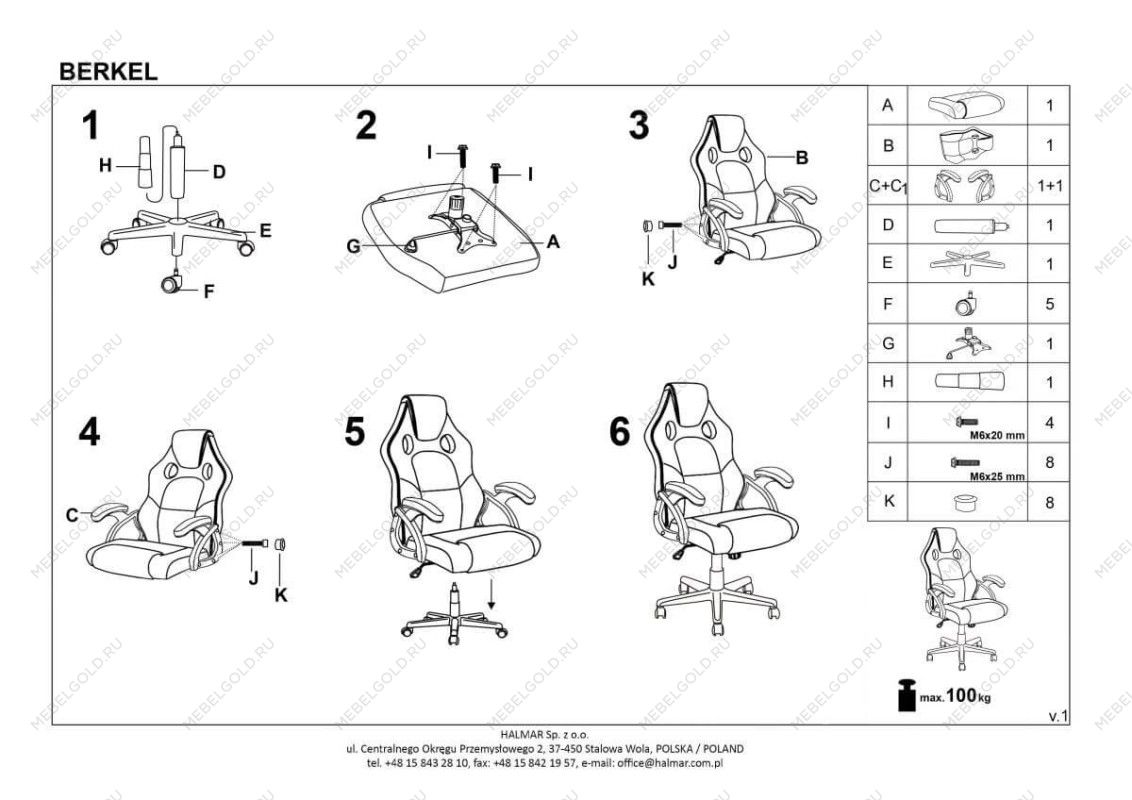 Кресло компьютерное Halmar BERKEL (черный/красный) | изображение 11