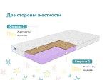 Матрас Космос 90х200 | изображение 2