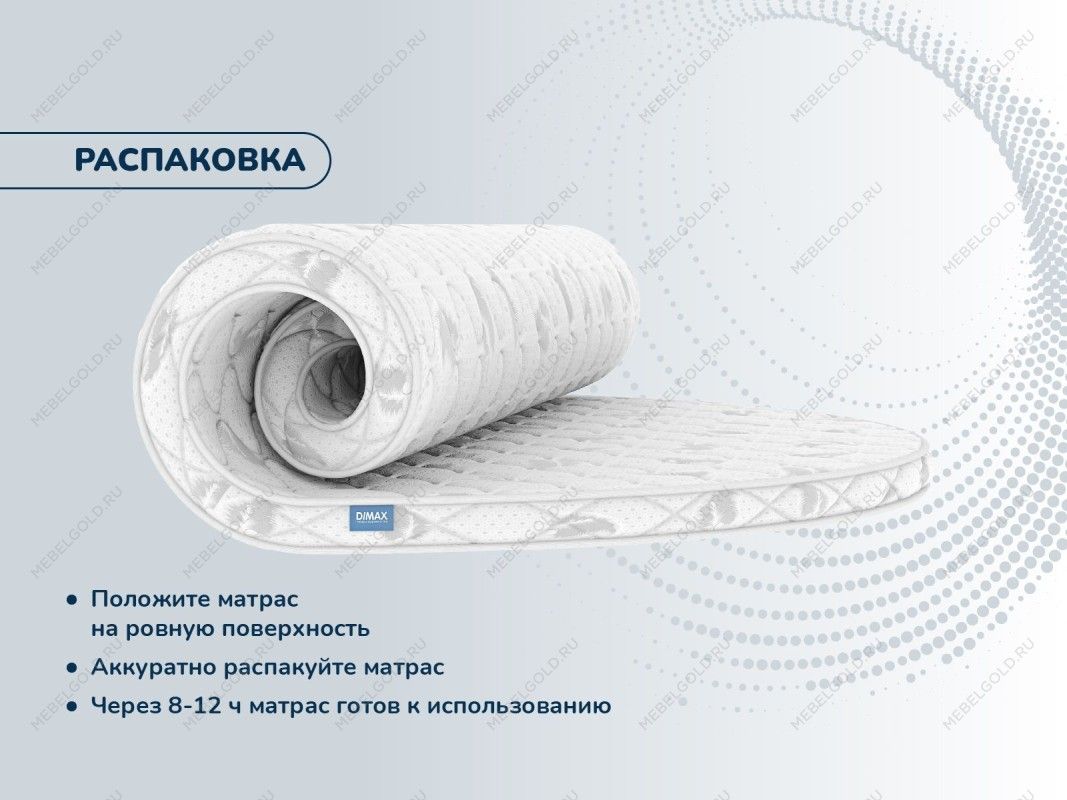 Матрас Раунд 11 кокос Диаметр 200 | изображение 5