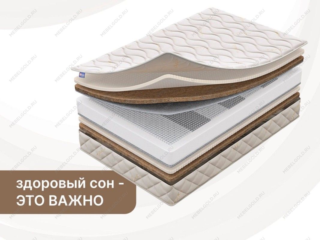 Матрас Микро Ультимэйт 160х190