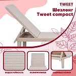 Шезлонг Tweet compact с матрасом, коричневый | изображение 9