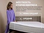 Матрас Bliss Adapt 200х190 | изображение 1