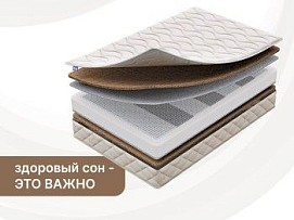 Матрас Микро хард 90х200