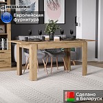 Стол раздвижной Дорсет | изображение 1