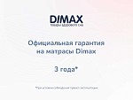 Матрас Твист Ролл Симпл 11 180х190 | изображение 8