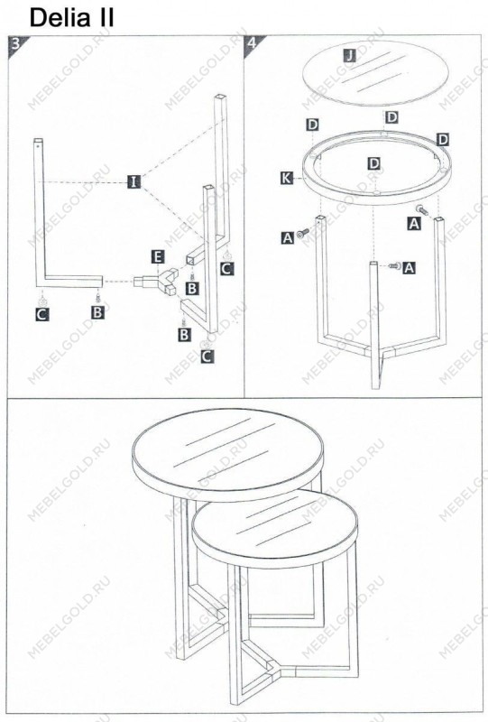 Комплект Signal DELIA II, 2 стола журнальных (мраморный эффект/золотой) | изображение 1
