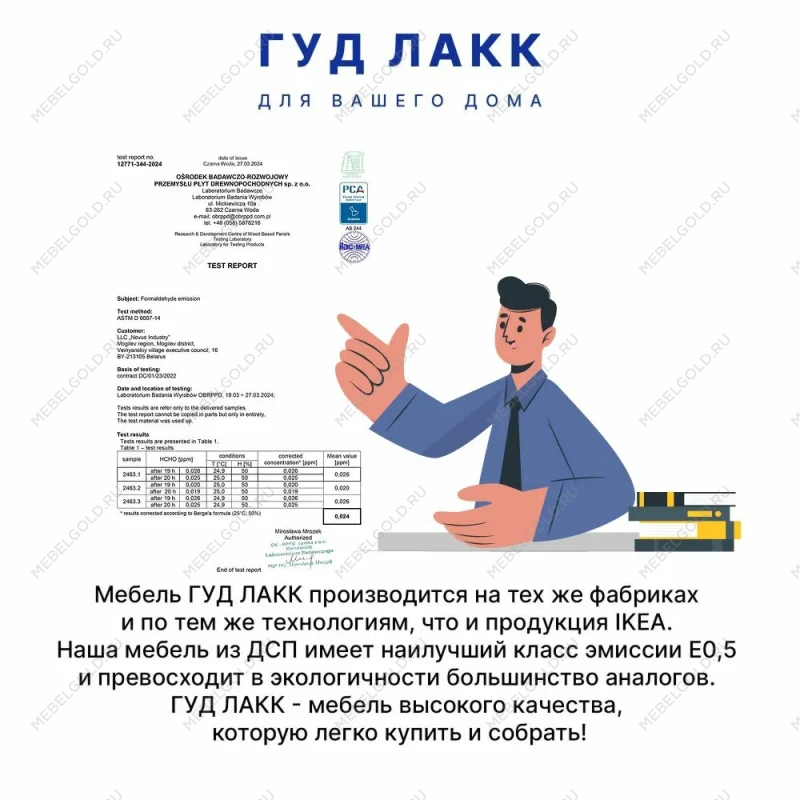 Тумба прикроватная подвесная Варма 50х21х30, белая | изображение 11