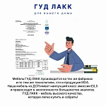 Тумба прикроватная подвесная Варма 50х21х30, белая | изображение 11