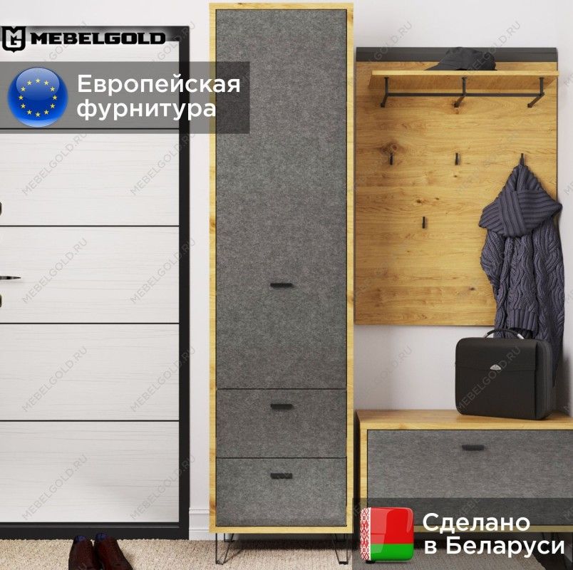 Шкаф Грейс REG1D2S | изображение 1