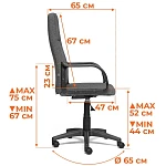 Кресло LEADER (22), ткань, серый, 207 | изображение 13