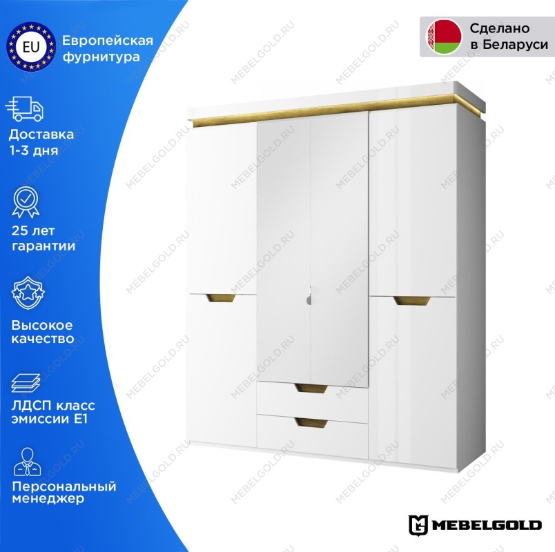 Шкаф 4-створчатый Торино 4DG2S Z | изображение 1