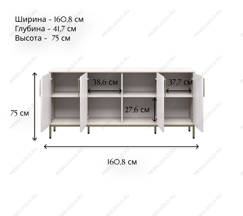 Тумба Бетти кашемир 4D | изображение 5