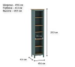 Центральный склад - САГА стеллаж 50 темно-бирюзовый/ясень | изображение 3