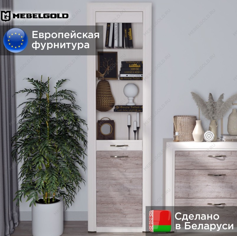 Стеллаж Оливия 1D | изображение 1