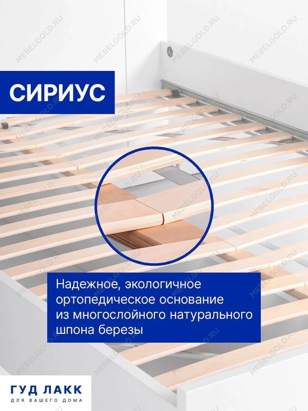 Кровать односпальная Сириус, 80х200 см, белая | изображение 4