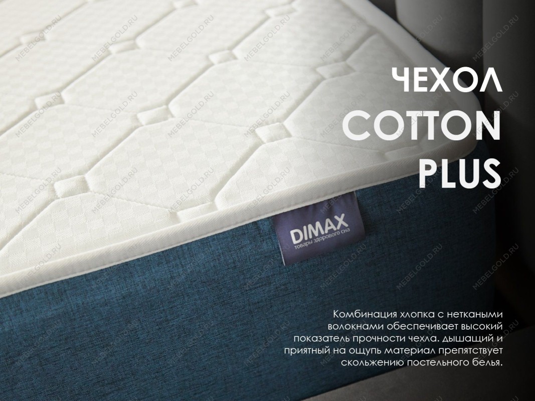 Матрас Практик Чип Ролл 14 140х190 | изображение 4