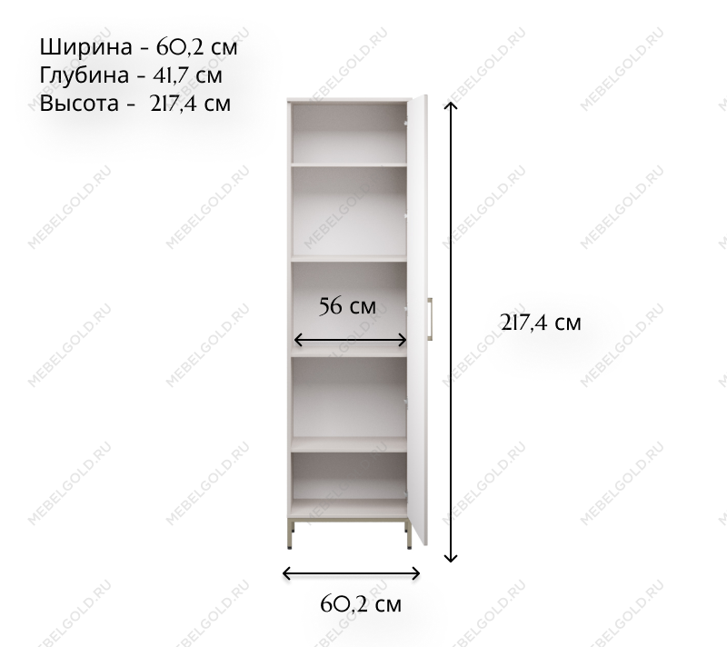 Шкаф Бетти кашемир 1D | изображение 5