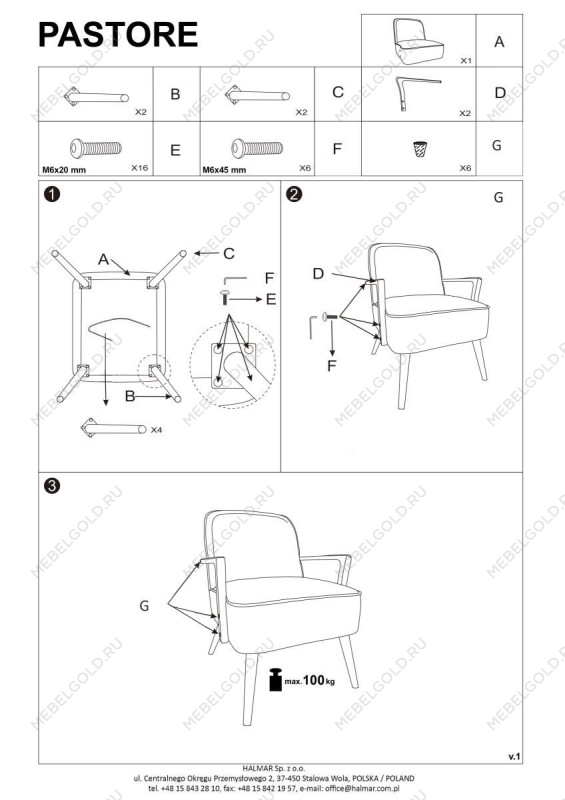 Кресло Halmar PASTORE (светло-серый/светлый орех) | изображение 2