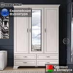 Шкаф 3-створчатый Тиффани 3D4S вудлайн кремовый | изображение 1
