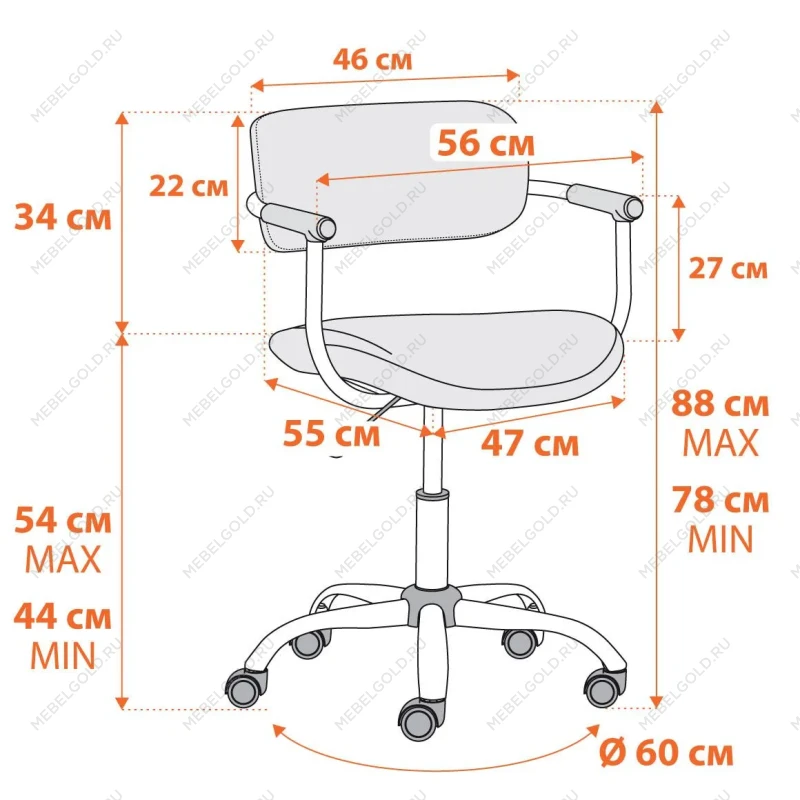 Компьютерное кресло BEST, ткань, Dark-grey (тёмно-cерый) | изображение 12